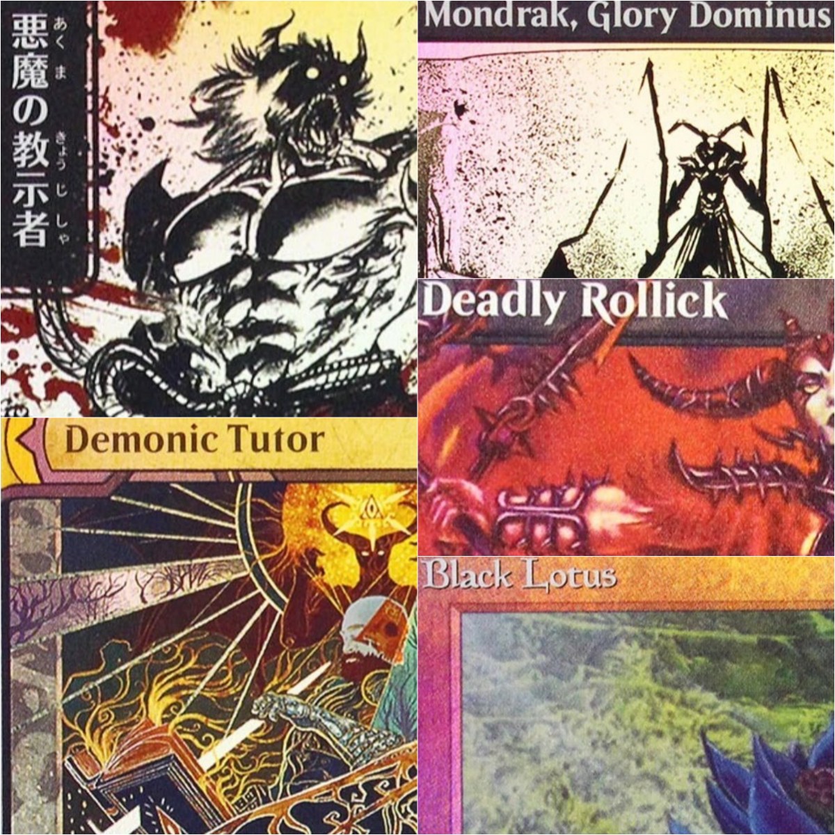 Board Game Quest - การ์ด TCG แบบกำหนดเอง 'Demonic Tutor/Gilded Drake/Roaming