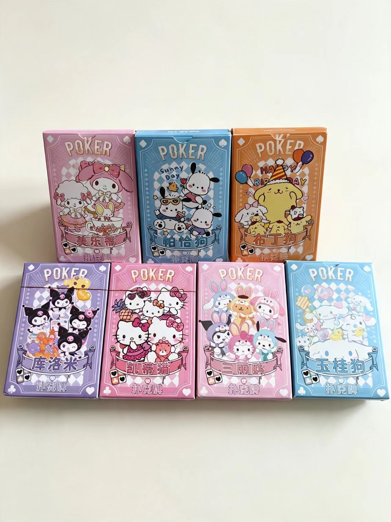 Board Game Quest - การ์ดเล่นไพ่ซานริโอ เกมกระดานโป๊กเกอร์ ลายการ์ตูนน่ารัก คุโรมิ มายเมโลดี้ ซินนามอโรล