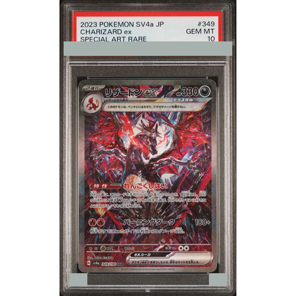 การ์ดสะสม DIY Proxy PTCG ปี 20 - Board Game Diy บทวิจารณ์และราคา