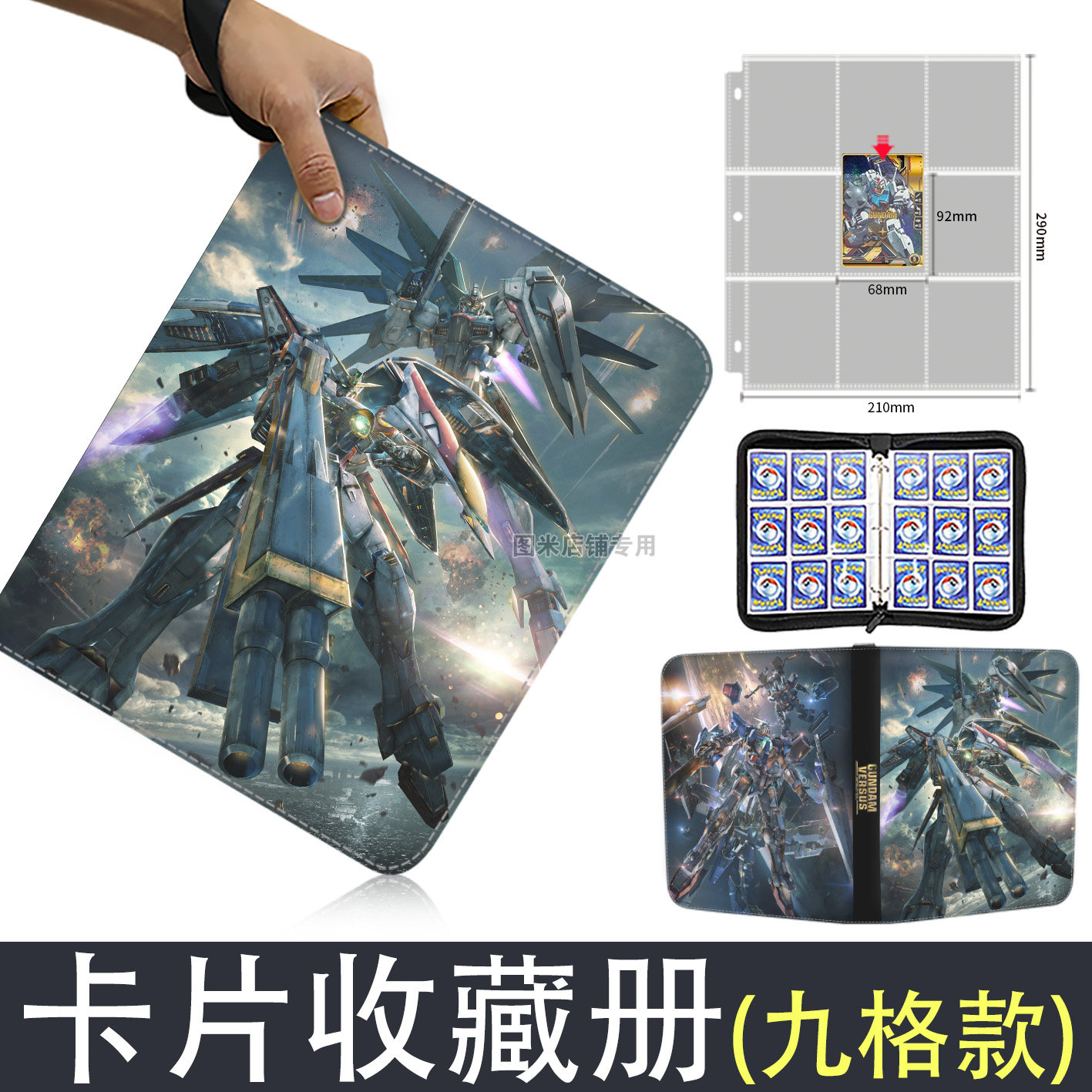 สมุดเก็บการ์ดขนาดใหญ่ GUNDAM ส - Board Game Book บทวิจารณ์และราคา
