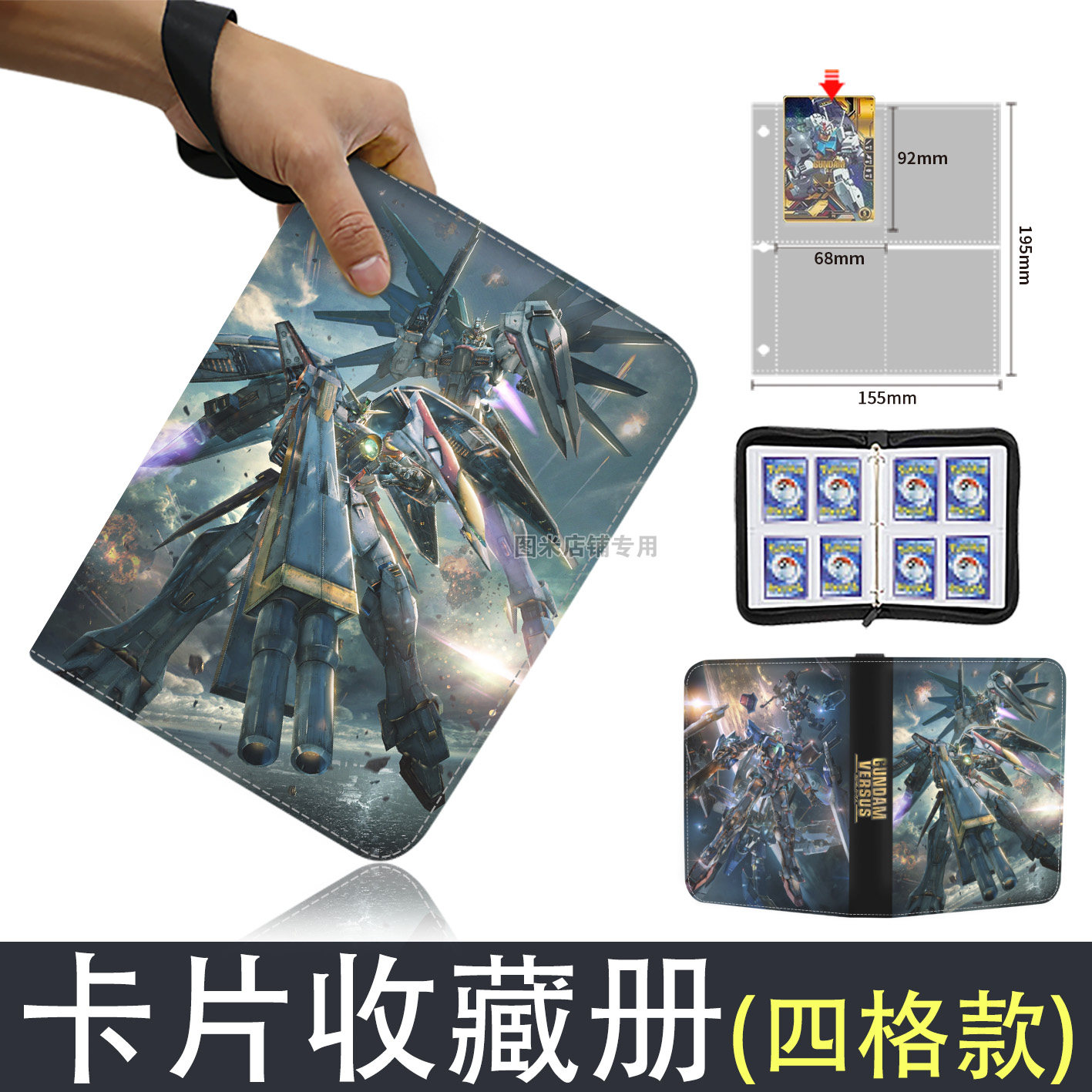 สมุดเก็บการ์ดขนาดใหญ่ GUNDAM ส - Board Game Book บทวิจารณ์และราคา