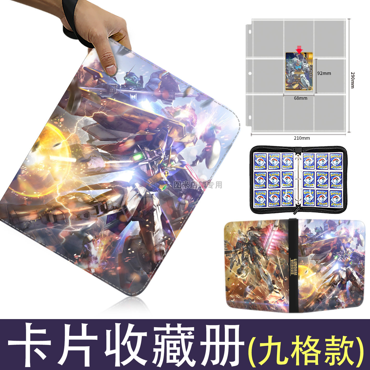 สมุดเก็บการ์ดขนาดใหญ่ GUNDAM ส - Board Game Book บทวิจารณ์และราคา