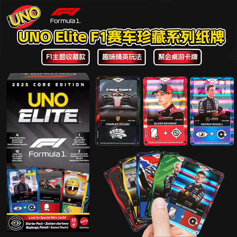 UNO Elite HotWheels F1 Racing  - Board Game Uno บทวิจารณ์และราคา