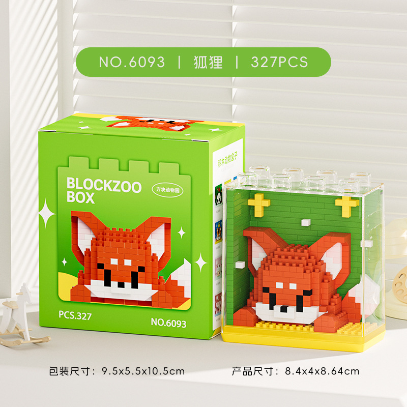 ชุดของเล่นบล็อกตัวต่อเพื่อการศ - Board Game Monopoli บทวิจารณ์และราคา